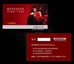高档花纹个性名片PSD模板下载