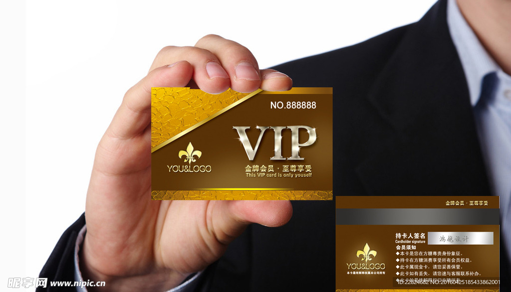 高档VIP名片 商务名片模板