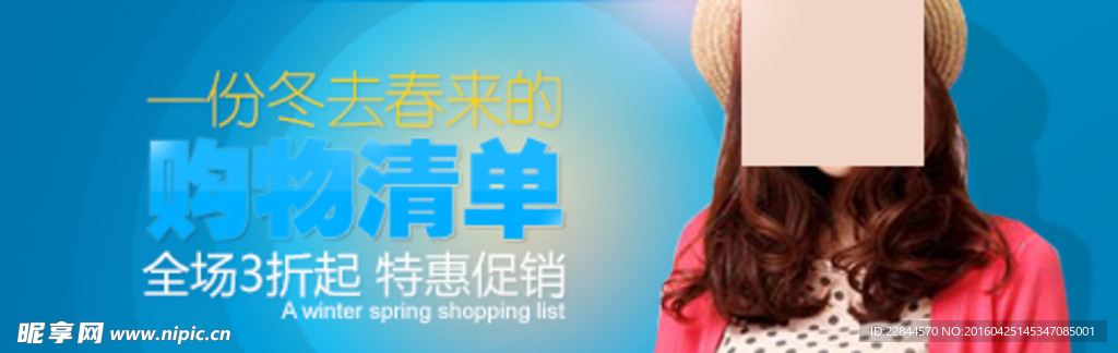 广告