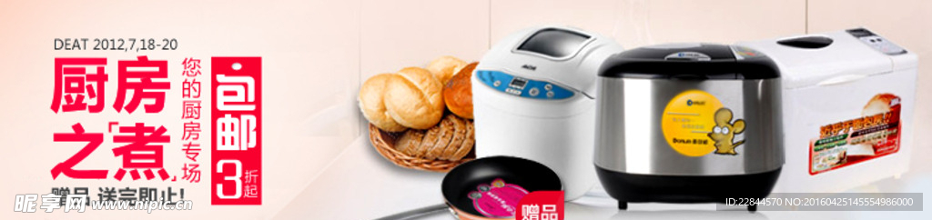 家用电器之我是无敌