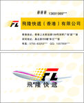 背景名片