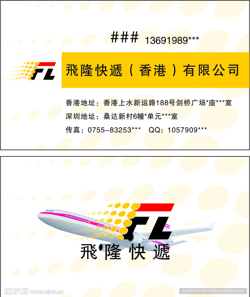 背景名片