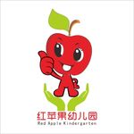 红苹果幼儿园LOGO