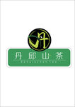 丹邱山茶叶标志