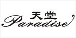 天堂伞LOGO