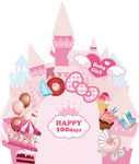 粉色城堡宝宝宴背景