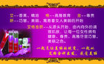 艾格金妍代金券