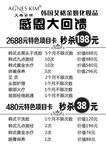 黑白单页