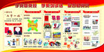两学一做