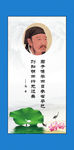 励志名言 名言名句 教育用语