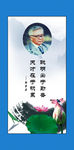 励志名言 名言名句 教育用语