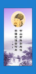 励志名言 名言名句 教育用语