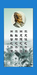 励志名言 名言名句 教育用语