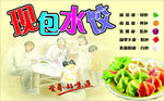 现包水饺 五彩饺子