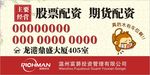 停车牌