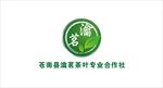 茶业标志