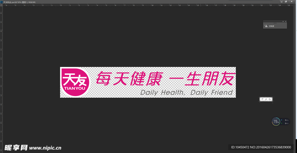 天友LOGO