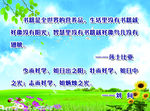 名人名言