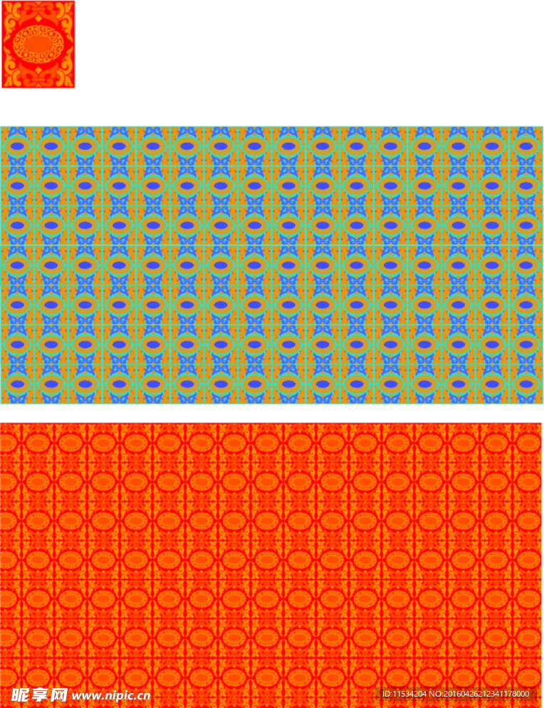 底纹