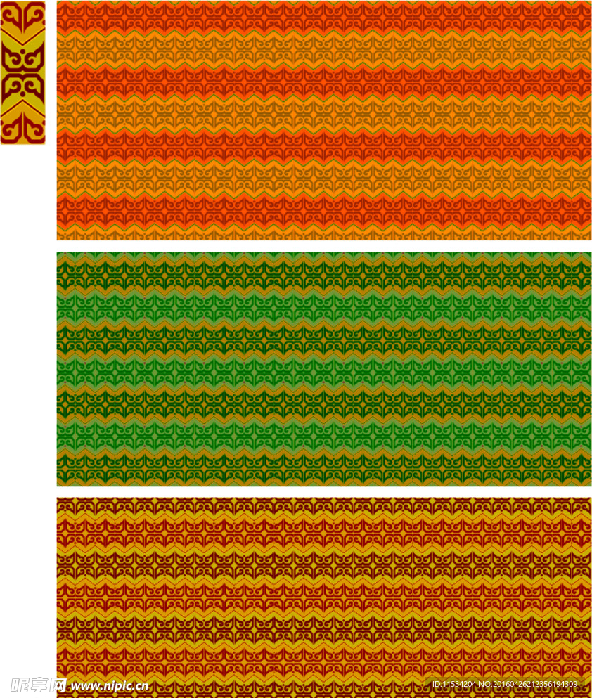 底纹