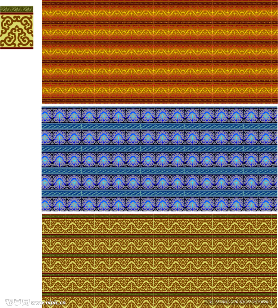 底纹