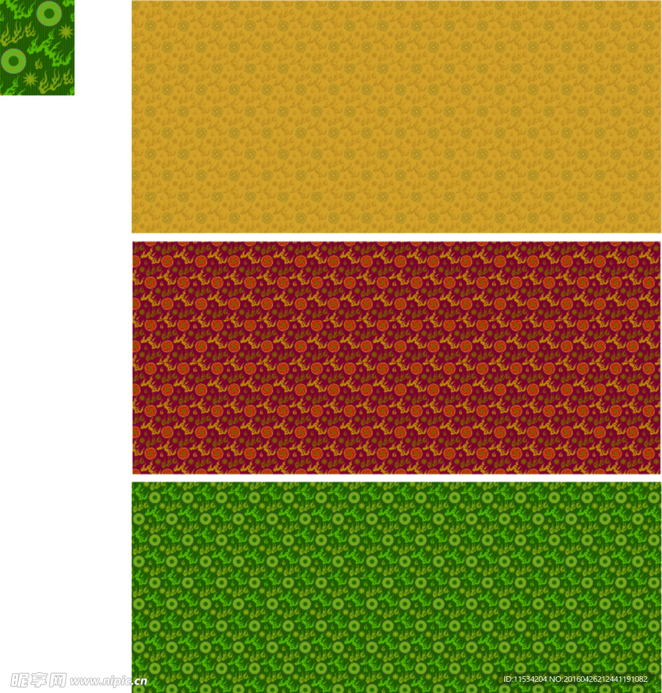 底纹