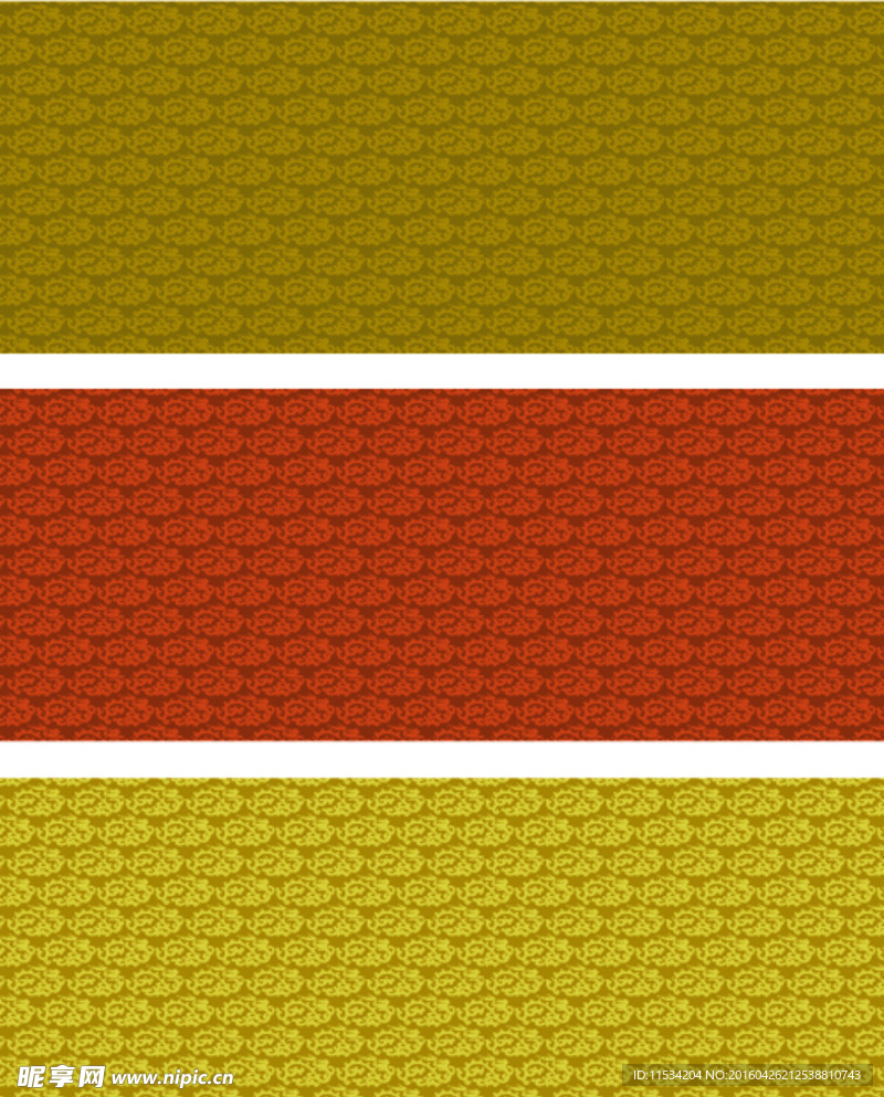 底纹