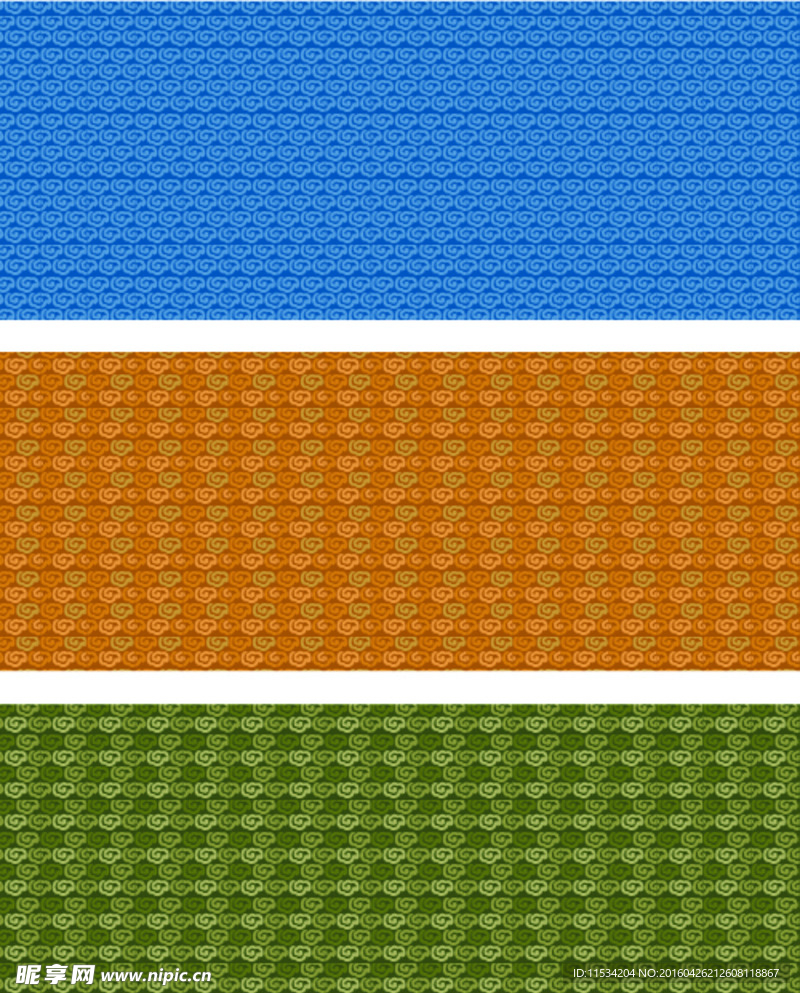 底纹