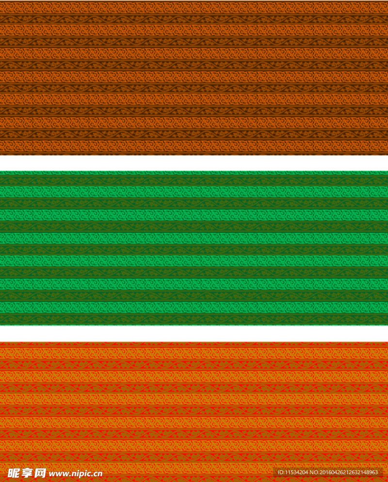 底纹