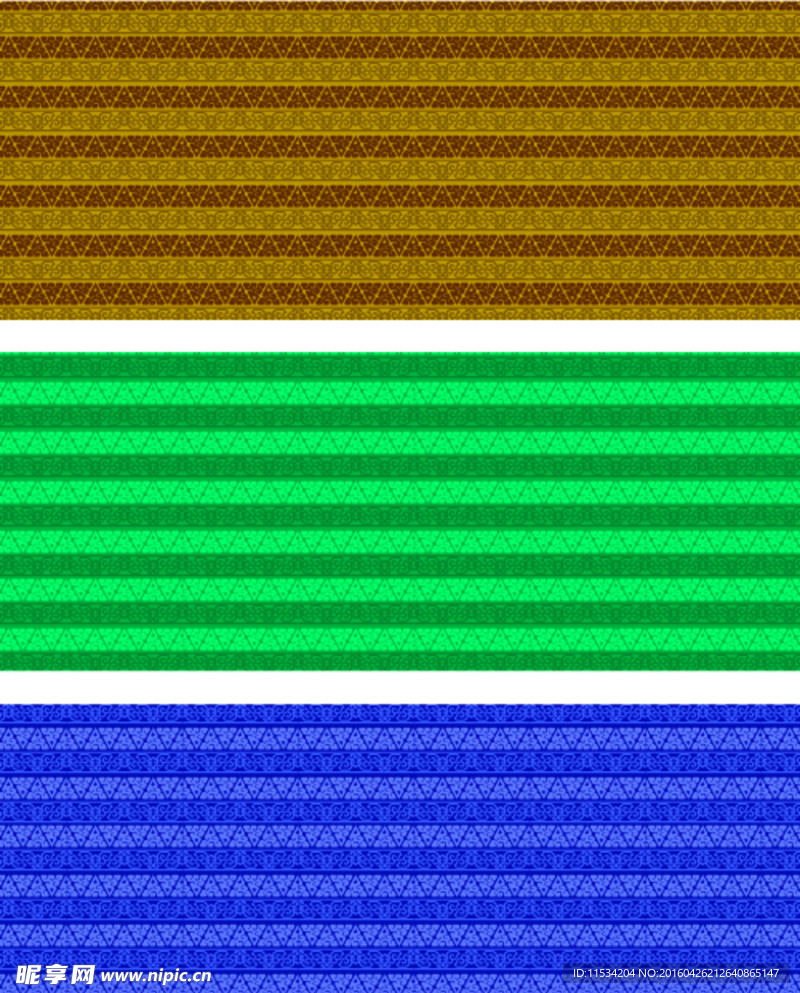 底纹