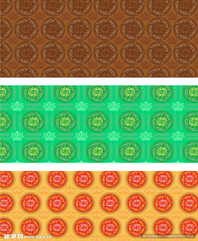 底纹