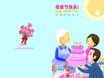 母亲节