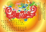 母亲节