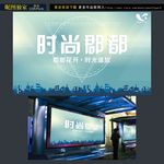 房地产广告