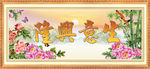 大厅装饰画
