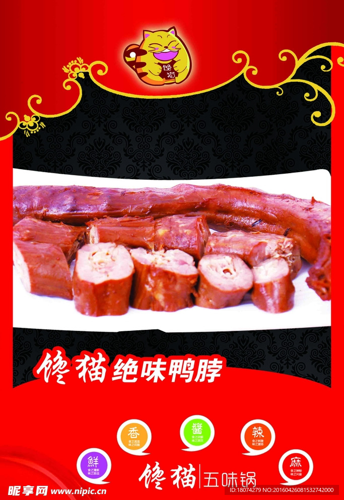 饭店挂画