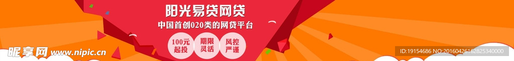 理财banner