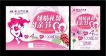 臻情礼赞母亲节
