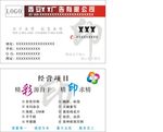 广告名片