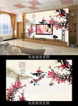 梅花电视背景墙