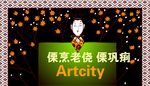 日本玩偶矢量素材
