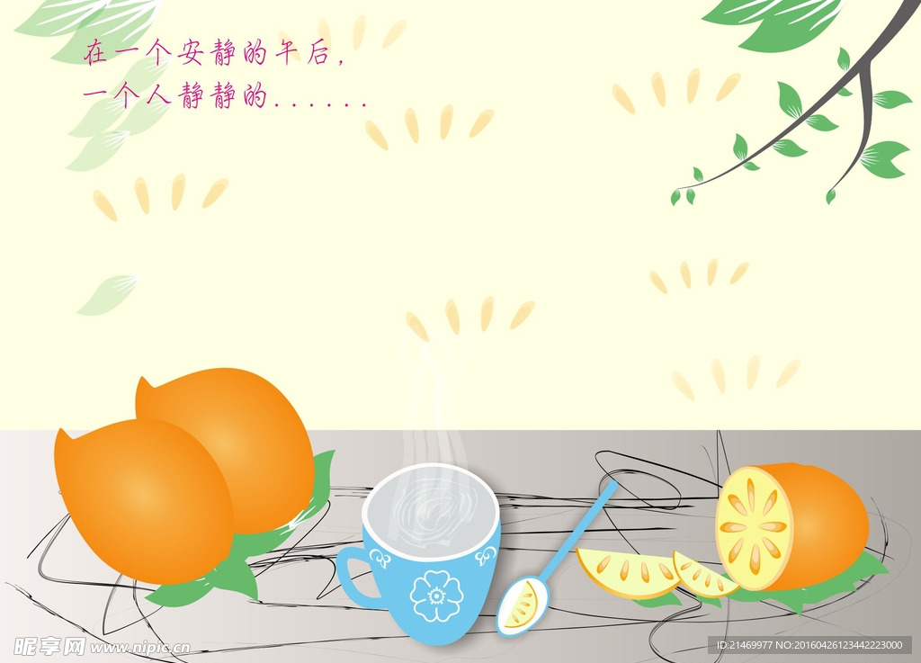 橙子 柑橘   树叶