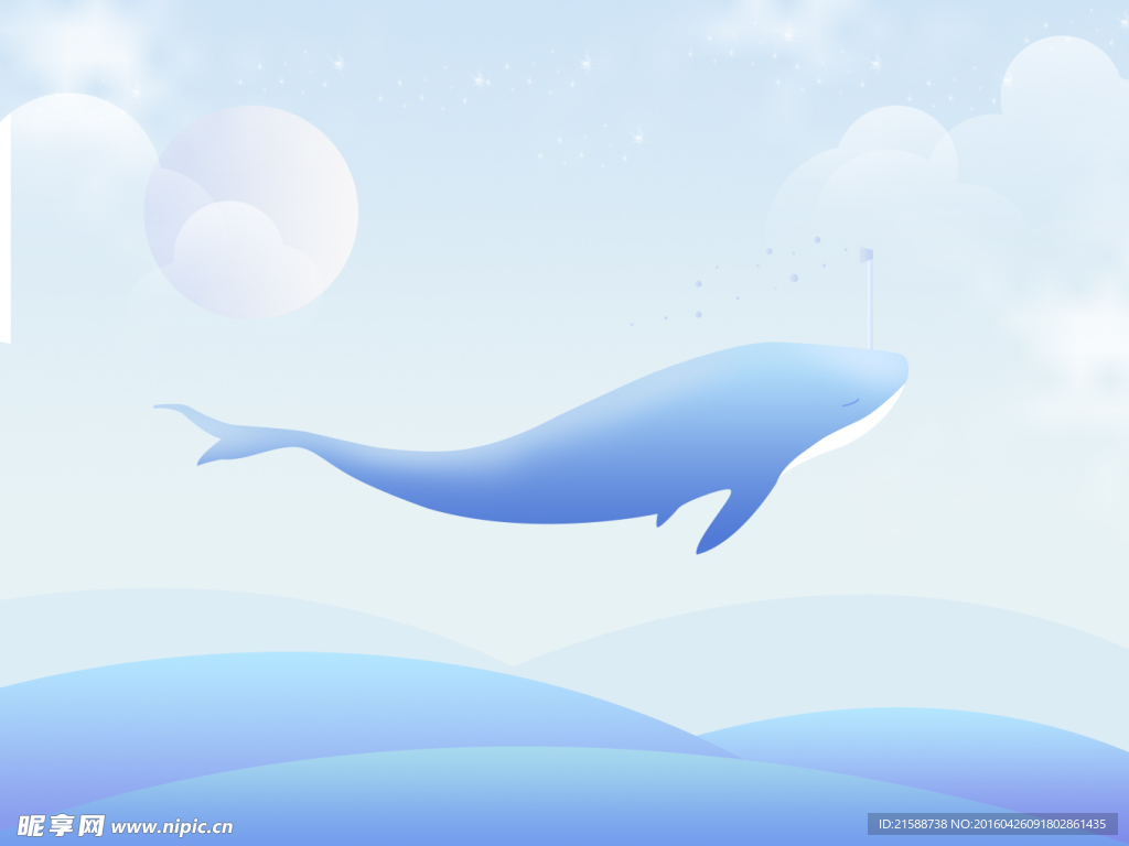 海豚