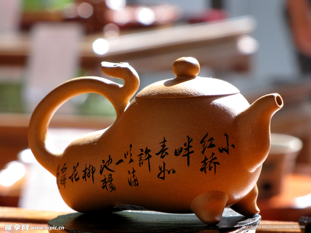 造型茶壶  意曲