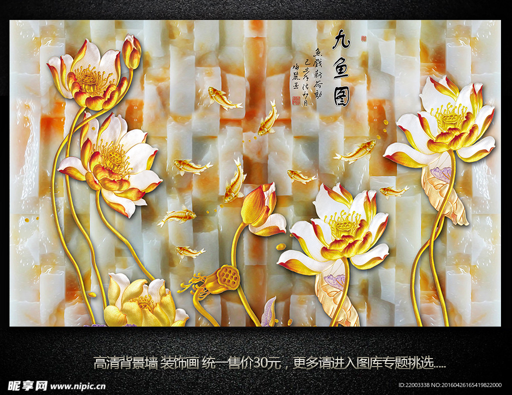 电视背景墙