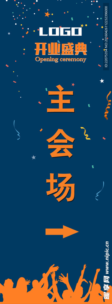 指示牌