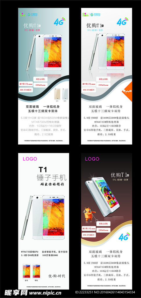 展页设计