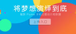 魅族广告