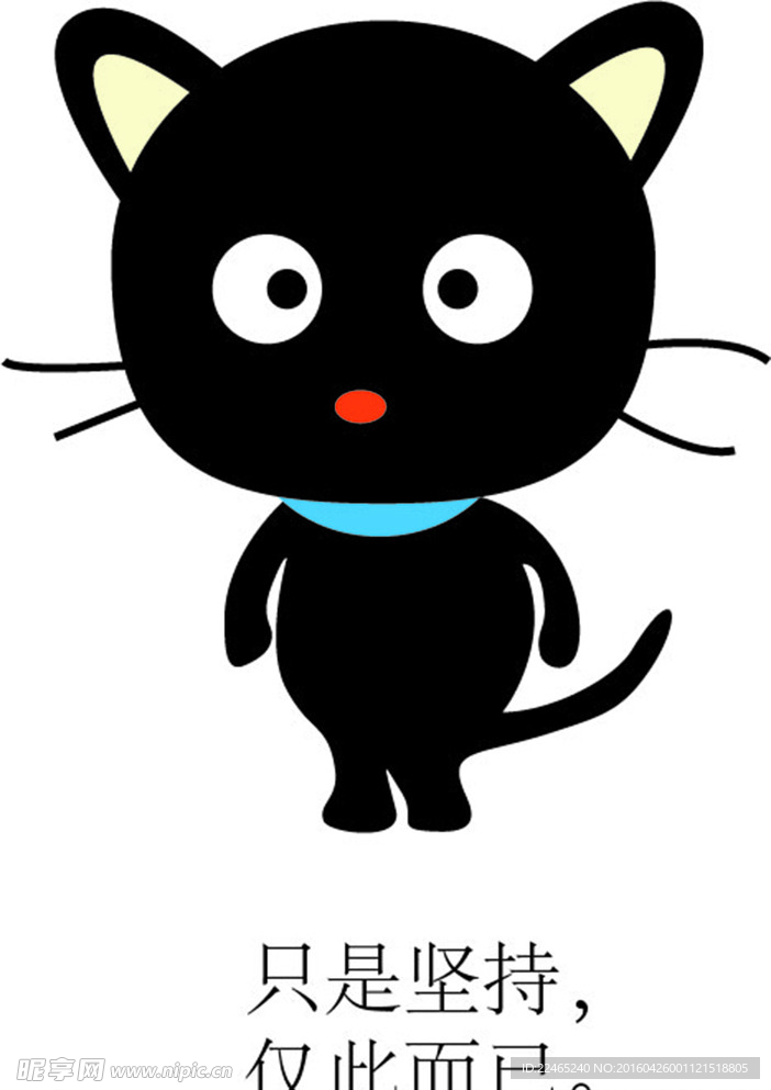 矢量猫