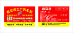 直买客名片